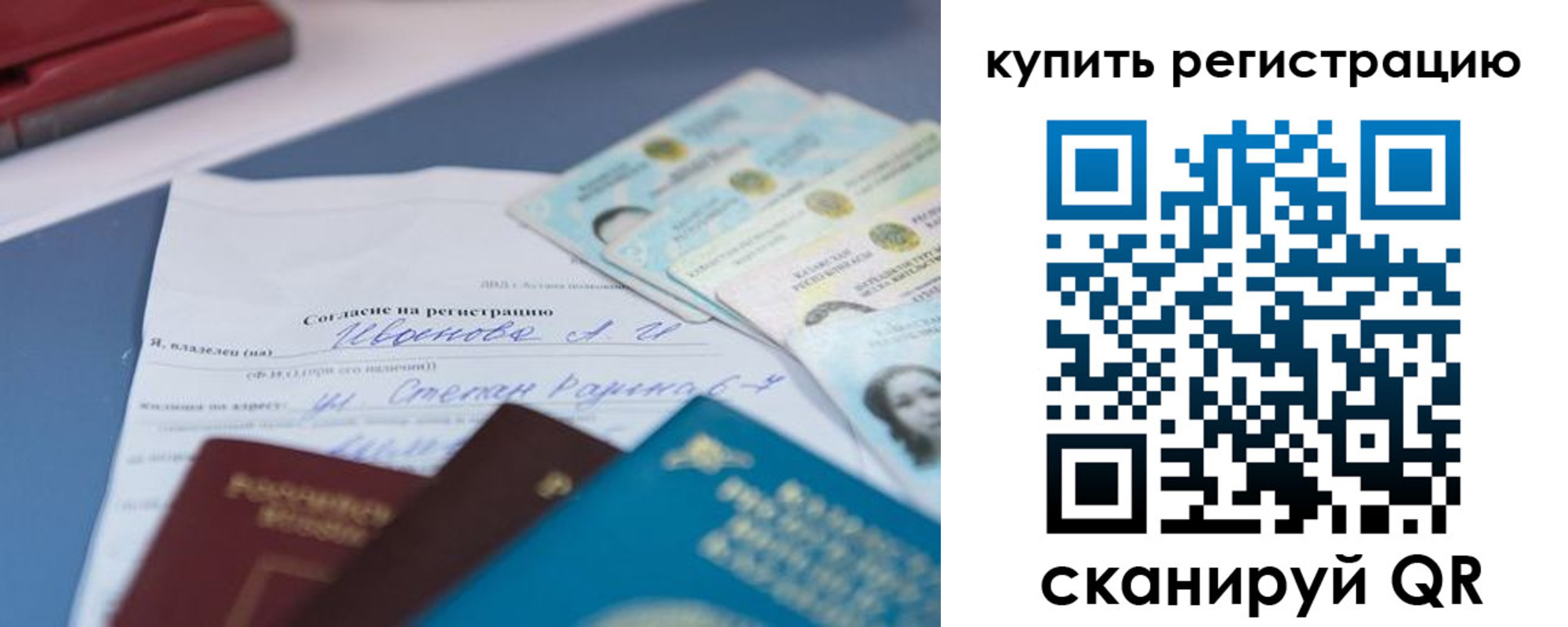 где прописаться в Стрежевом